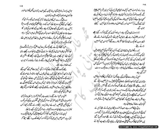 ‫ل‬�‫ا‬‫ق‬‫ر‬��
�
‫ا‬����
‫م‬�‫ٹ‬
‫ا‬‫ڈ‬
 