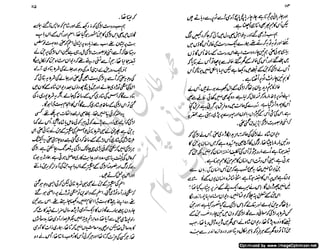 ‫ل‬�‫ا‬‫ق‬‫ر‬��
�
‫ا‬����
‫م‬�‫ٹ‬
‫ا‬‫ڈ‬
 