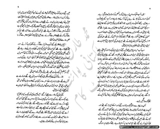 ‫ل‬�‫ا‬‫ق‬‫ر‬��
�
‫ا‬����
‫م‬�‫ٹ‬
‫ا‬‫ڈ‬
 