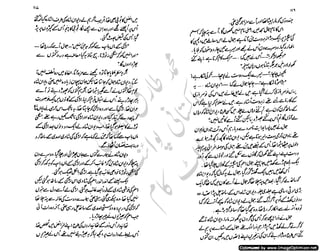 ‫ل‬�‫ا‬‫ق‬‫ر‬��
�
‫ا‬����
‫م‬�‫ٹ‬
‫ا‬‫ڈ‬
 