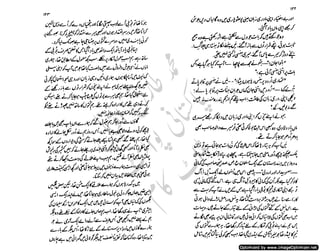 ‫ل‬�‫ا‬‫ق‬‫ر‬��
�
‫ا‬����
‫م‬�‫ٹ‬
‫ا‬‫ڈ‬
 