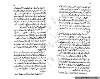 ‫ل‬�‫ا‬‫ق‬‫ر‬��
�
‫ا‬����
‫م‬�‫ٹ‬
‫ا‬‫ڈ‬
 