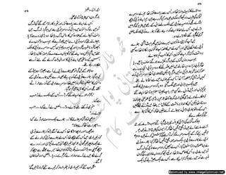 ‫ل‬�‫ا‬‫ق‬‫ر‬��
�
‫ا‬����
‫م‬�‫ٹ‬
‫ا‬‫ڈ‬
 