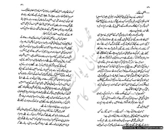 ‫ل‬�‫ا‬‫ق‬‫ر‬��
�
‫ا‬����
‫م‬�‫ٹ‬
‫ا‬‫ڈ‬
 