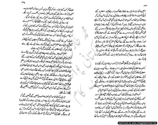 ‫ل‬�‫ا‬‫ق‬‫ر‬��
�
‫ا‬����
‫م‬�‫ٹ‬
‫ا‬‫ڈ‬
 