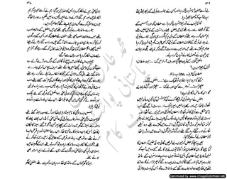 ‫ل‬�‫ا‬‫ق‬‫ر‬��
�
‫ا‬����
‫م‬�‫ٹ‬
‫ا‬‫ڈ‬
 