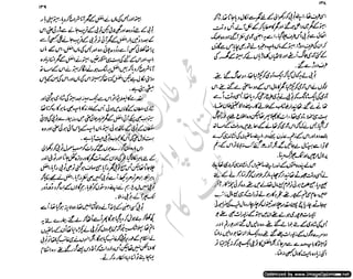 ‫ل‬�‫ا‬‫ق‬‫ر‬��
�
‫ا‬����
‫م‬�‫ٹ‬
‫ا‬‫ڈ‬
 