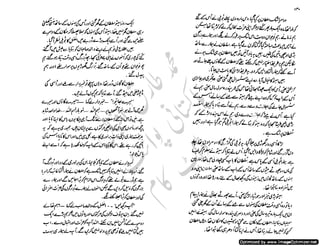 ‫ل‬�‫ا‬‫ق‬‫ر‬��
�
‫ا‬����
‫م‬�‫ٹ‬
‫ا‬‫ڈ‬
 