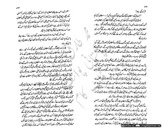 ‫ل‬�‫ا‬‫ق‬‫ر‬��
�
‫ا‬����
‫م‬�‫ٹ‬
‫ا‬‫ڈ‬
 