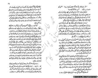 ‫ل‬�‫ا‬‫ق‬‫ر‬��
�
‫ا‬����
‫م‬�‫ٹ‬
‫ا‬‫ڈ‬
 