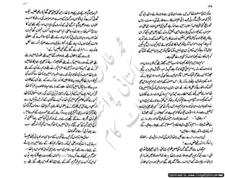 ‫ل‬�‫ا‬‫ق‬‫ر‬��
�
‫ا‬����
‫م‬�‫ٹ‬
‫ا‬‫ڈ‬
 