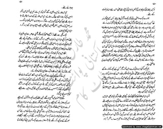 ‫ل‬�‫ا‬‫ق‬‫ر‬��
�
‫ا‬����
‫م‬�‫ٹ‬
‫ا‬‫ڈ‬
 