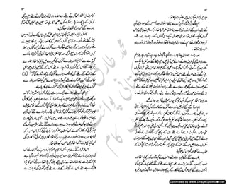 ‫ل‬�‫ا‬‫ق‬‫ر‬��
�
‫ا‬����
‫م‬�‫ٹ‬
‫ا‬‫ڈ‬
 