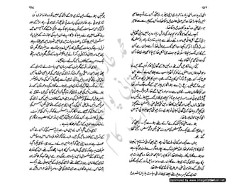 ‫ل‬�‫ا‬‫ق‬‫ر‬��
�
‫ا‬����
‫م‬�‫ٹ‬
‫ا‬‫ڈ‬
 