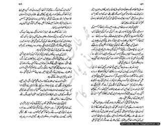 ‫ل‬�‫ا‬‫ق‬‫ر‬��
�
‫ا‬����
‫م‬�‫ٹ‬
‫ا‬‫ڈ‬
 