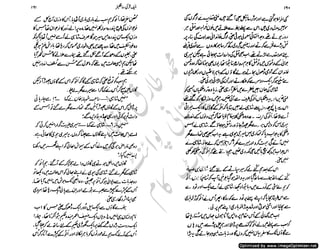 ‫ل‬�‫ا‬‫ق‬‫ر‬��
�
‫ا‬����
‫م‬�‫ٹ‬
‫ا‬‫ڈ‬
 