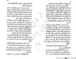 ‫ل‬�‫ا‬‫ق‬‫ر‬��
�
‫ا‬����
‫م‬�‫ٹ‬
‫ا‬‫ڈ‬
 