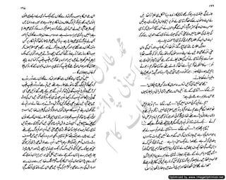 ‫ل‬�‫ا‬‫ق‬‫ر‬��
�
‫ا‬����
‫م‬�‫ٹ‬
‫ا‬‫ڈ‬
 