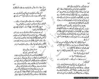 ‫ل‬�‫ا‬‫ق‬‫ر‬��
�
‫ا‬����
‫م‬�‫ٹ‬
‫ا‬‫ڈ‬
 