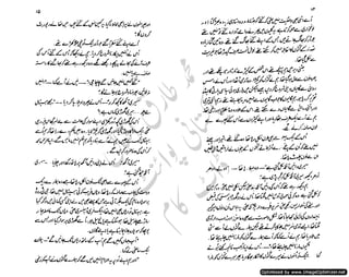 ‫ل‬�‫ا‬‫ق‬‫ر‬��
�
‫ا‬����
‫م‬�‫ٹ‬
‫ا‬‫ڈ‬
 