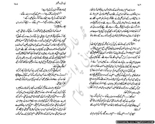 ‫ل‬�‫ا‬‫ق‬‫ر‬��
�
‫ا‬����
‫م‬�‫ٹ‬
‫ا‬‫ڈ‬
 