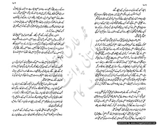 ‫ل‬�‫ا‬‫ق‬‫ر‬��
�
‫ا‬����
‫م‬�‫ٹ‬
‫ا‬‫ڈ‬
 