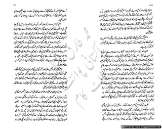 ‫ل‬�‫ا‬‫ق‬‫ر‬��
�
‫ا‬����
‫م‬�‫ٹ‬
‫ا‬‫ڈ‬
 