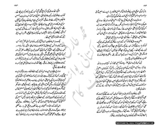 ‫ل‬�‫ا‬‫ق‬‫ر‬��
�
‫ا‬����
‫م‬�‫ٹ‬
‫ا‬‫ڈ‬
 