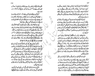 ‫ل‬�‫ا‬‫ق‬‫ر‬��
�
‫ا‬����
‫م‬�‫ٹ‬
‫ا‬‫ڈ‬
 