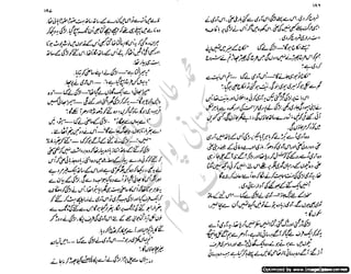 ‫ل‬�‫ا‬‫ق‬‫ر‬��
�
‫ا‬����
‫م‬�‫ٹ‬
‫ا‬‫ڈ‬
 