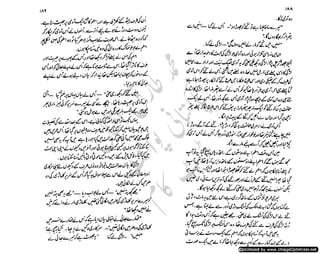 ‫ل‬�‫ا‬‫ق‬‫ر‬��
�
‫ا‬����
‫م‬�‫ٹ‬
‫ا‬‫ڈ‬
 