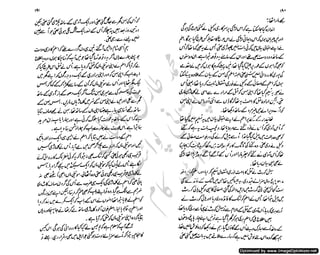 ‫ل‬�‫ا‬‫ق‬‫ر‬��
�
‫ا‬����
‫م‬�‫ٹ‬
‫ا‬‫ڈ‬
 