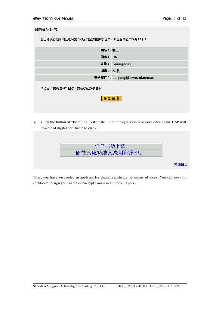 Download Mingwah Aohan High Driver Download Mingwah Aohan High Driver