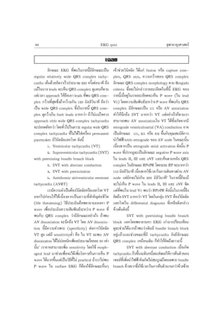 ⌫                           ⌫ ⌫
                                                                                  ⌧                 ⌧                               ⌧                                                                             ⌧
                                                                                          ⌫ ⌦                                                       ⌧
                                                                    ⌧                                                   ⌦                                         ⌫           ⌫ ⌫
                                                                ⌫                                           ⌫                                   ⌫
⌧             ⌫                   ⌦                                                   ⌫                                                                                                 ⌫
                                          ⌧ ⌦                           ⌫                                            ⌧ ⌫
⌧                                                                                                                   ⌦ ⌦
                                                                    ⌧                                                                                                                       ⌦                         ⌫

     ⌧                                    ⌫                                                                                                                           ⌦
                          ⌫                                 ⌫

                                                                                                                    ⌫                                                                                        ⌧
          ⌧
                                                                                                                    ⌧
                                                        ⌧                                                                       ⌫
                                                                                                                                                                          ⌫                             ⌫⌦

                      ⌫                                                                                 ⌫                                                                                                        ⌫⌦
                                                                    ⌫                     ⌫         ⌦
                                      ⌫                                                                                                                                        ⌫
                                                                                                ⌫                           ⌫
                                      ⌧                 ⌫                                                                                                 ⌧
                                      ⌦ ⌦                                                                                                                                                       ⌫            ⌫
    ⌫ ⌫                                                                                                                                                       ⌫
                  ⌫                                                                                                                                 ⌫ ⌫                                             ⌫
                                                    ⌫                                                                               ⌧                                               ⌦                    ⌫

                                                                                                                                            ⌦             ⌦
                              ⌦           ⌫ ⌫                                                                   ⌫
                                                                                                                                        ⌦
 