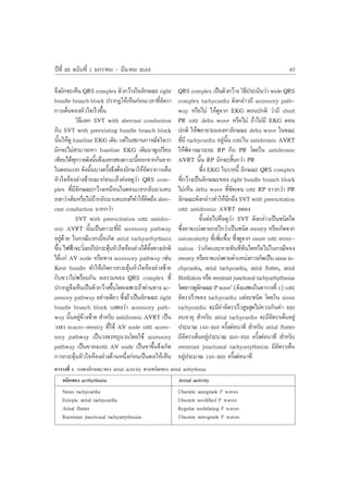 ⌫               ⌫                                         ⌫

⌦                                                       ⌧                                                               ⌧                                     ⌫
                                                                                        ⌫                       ⌧                                                     ⌫
                                        ⌦                                                                                                                                                     ⌫
                        ⌫                                                                                                                                                 ⌫
                                    ⌧
                                                                                                          ⌫ ⌫
                                                                                             ⌫
        ⌫                           ⌦                                         ⌫
                                                        ⌦                                                           ⌦                             ⌫                                                   ⌧
                                                                                                          ⌫
            ⌧ ⌫ ⌫                                                                                                                       ⌫
                                                                                  ⌦                                                     ⌦ ⌦                                       ⌧

                                                        ⌧
                                                            ⌫ ⌫                                       ⌦
                                ⌫                                                                                           ⌫       ⌦         ⌦
    ⌦                                                                                                                                                 ⌫                                           ⌫


                                                                                            ⌧ ⌫
                    ⌦                           ⌦                                                                                                                                         ⌫
                                                    ⌫             ⌦
                                                                                                                                ⌫
                                                                                                                                                                              ⌫
                                            ⌫                                                                                                             ⌫
                                                                                                  ⌫                                                                                   ⌫
                                                                                      ⌦ ⌦                                                                                         ⌫
                                                                          ⌦                                                                                       ⌫
                ⌫
 