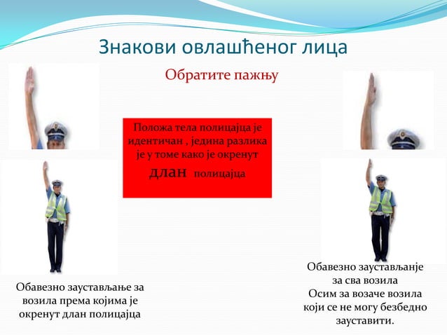 eKnjigaPripremaZaPolaganjeTestovaSaveti.pdf