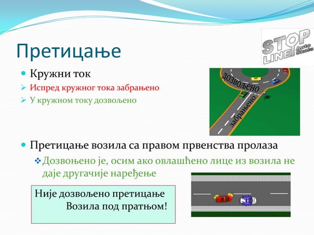eKnjigaPripremaZaPolaganjeTestovaSaveti.pdf