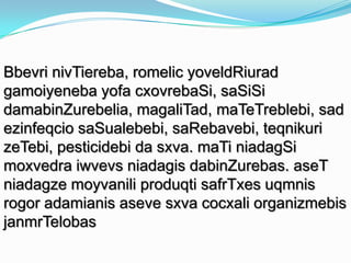 Bbevri nivTiereba, romelic yoveldRiurad
gamoiyeneba yofa cxovrebaSi, saSiSi
damabinZurebelia, magaliTad, maTeTreblebi, sad
ezinfeqcio saSualebebi, saRebavebi, teqnikuri
zeTebi, pesticidebi da sxva. maTi niadagSi
moxvedra iwvevs niadagis dabinZurebas. aseT
niadagze moyvanili produqti safrTxes uqmnis
rogor adamianis aseve sxva cocxali organizmebis
janmrTelobas

 