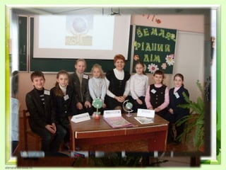 На мою думку, ефективний урок - це
творчий урок, який поєднує спільну
роботу вчителя і учнів. Це урок, який з
нерпінням чекають учні, щоб
поділитися своїми досягненнями та
пізнати щось нове.

 