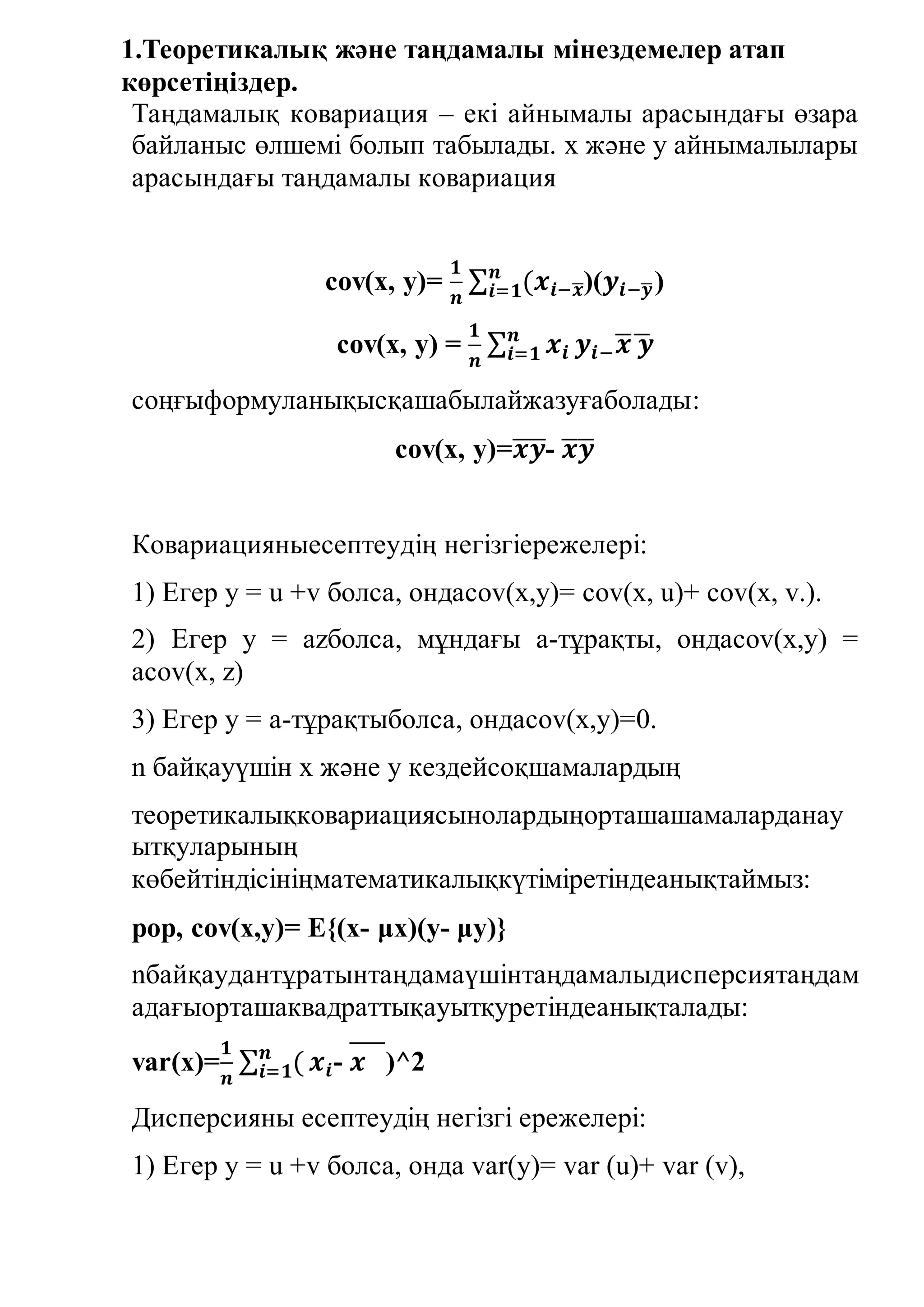 Жалаңаш неміс әйелдерінің суреттері