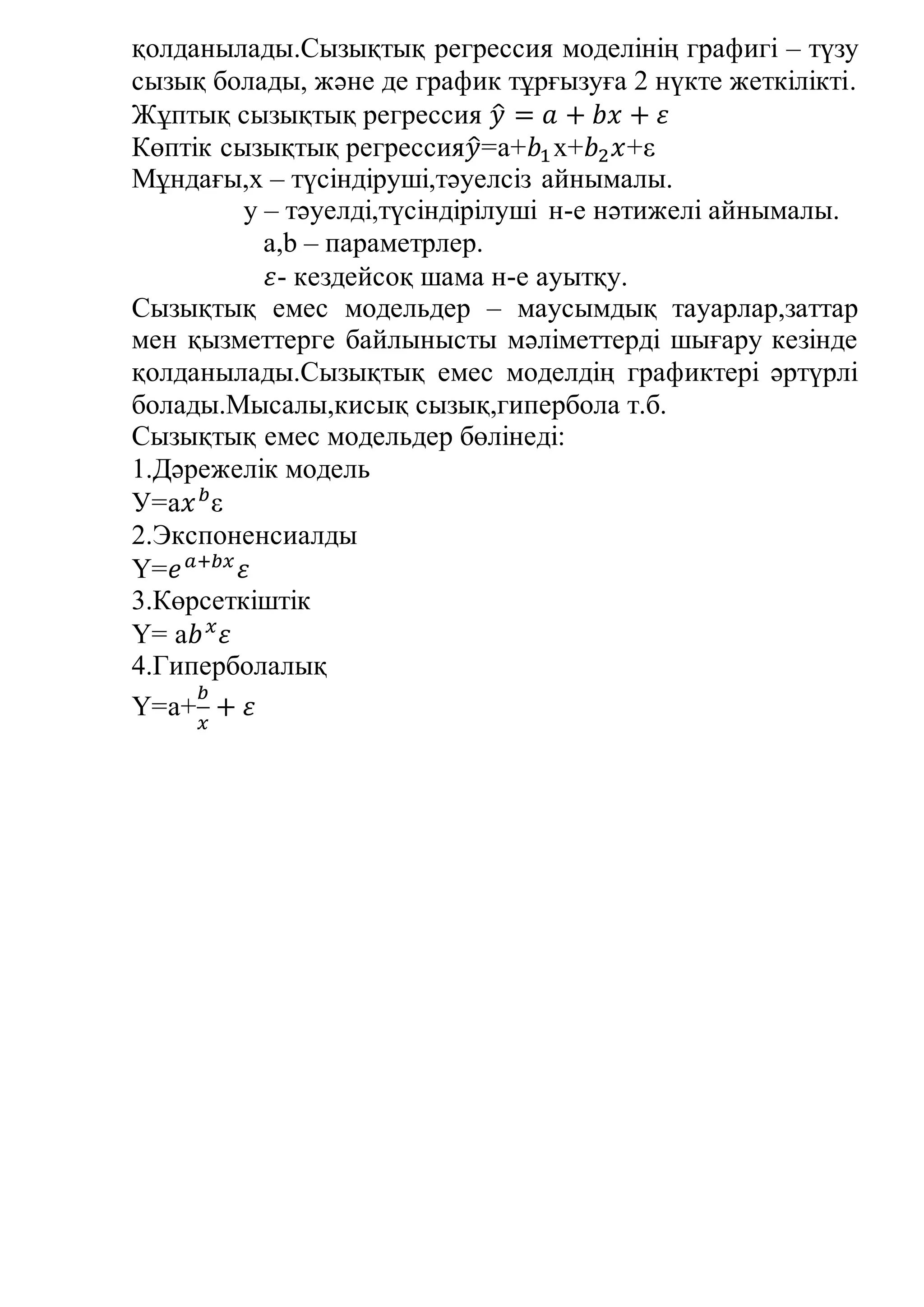 Порно видео онлайн pupok tv