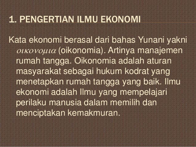 Kata ekonomi di ambil dari bahasa yunani oikonomia. arti kata oikonomia, yaitu