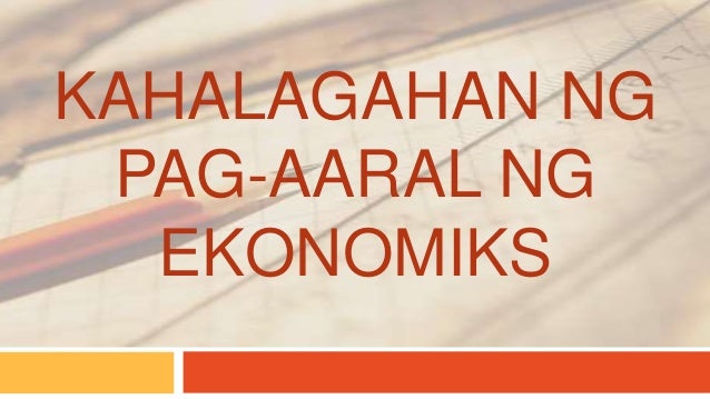 Ekonomiks - isang batayang pag-aaral