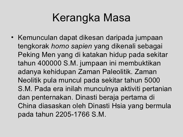 Ekonomi Masyarakat Tamadun China