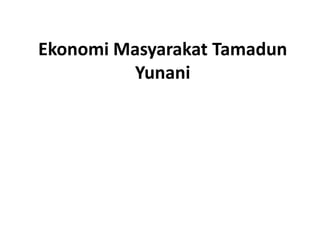EkonomiMasyarakatTamadunYunani