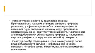 Ekosistem-2.pptx