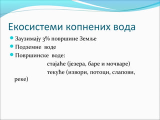 Ekosistem kopnenih voda | PPT