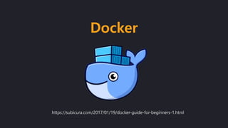 Docker
https://subicura.com/2017/01/19/docker-guide-for-beginners-1.html