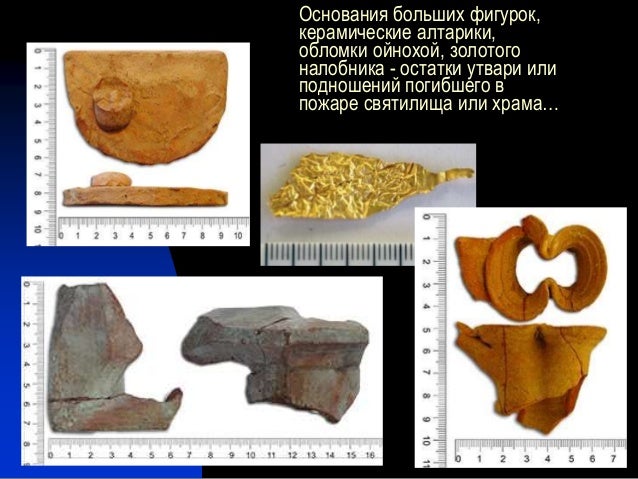 Археологическая лаборатория волгу