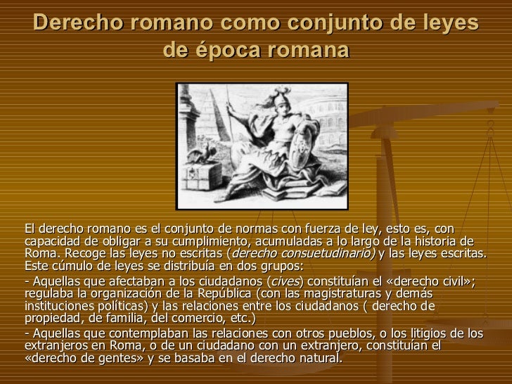 El derecho-romano-1